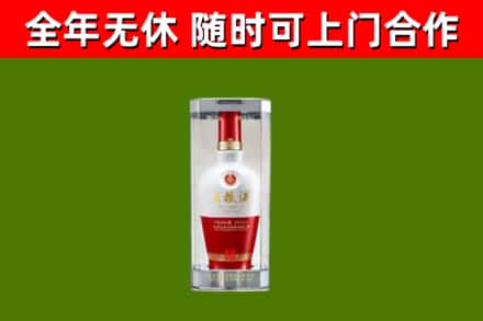富裕县回收五粮液行情