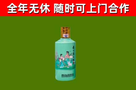 富裕县烟酒回收24节气茅台酒.jpg