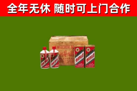 富裕县回收老茅台酒